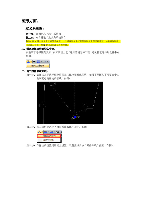 算王9.0新功能操作说明1