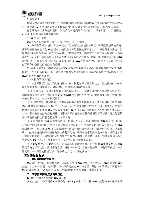 2018口腔执业医师综合笔试知识点(两百一十九)