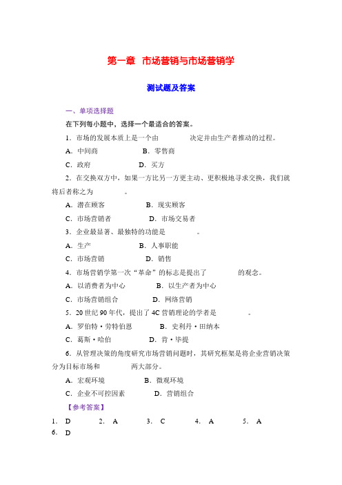 试题