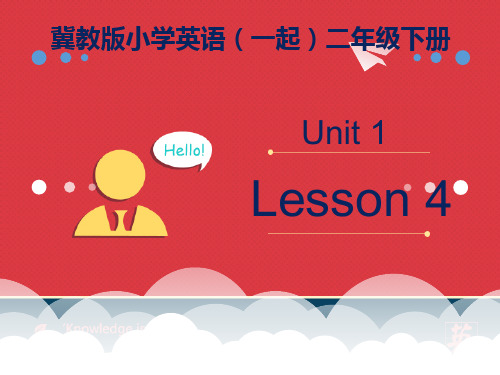 二年级下册英语课件-Lesson 4 washroom and library 冀教版(一起)