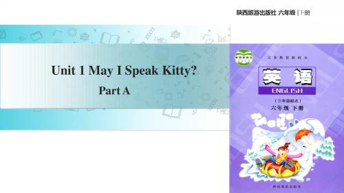 六年级下册英语课件-Unit 1 May I Speak to Kitty Part A ｜陕旅版(共16张PPT)