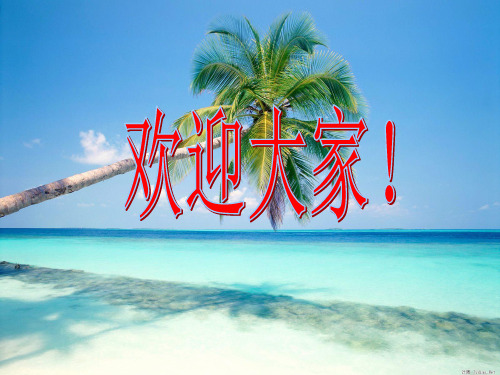 五年级上册语文课件-3.9 母鸡｜西师大版 (共23张PPT)