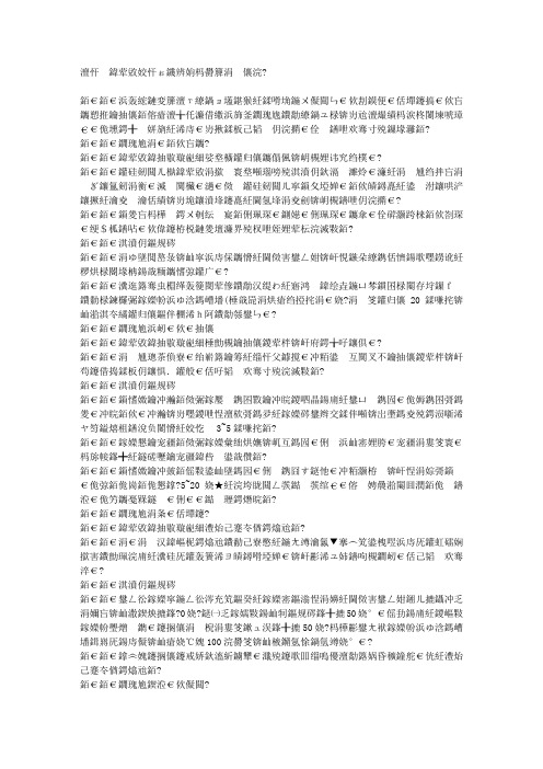 夏季养生每天爱护这五个部位
