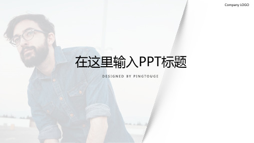 原创顶级时尚多线条动态商务宣传ppt模板