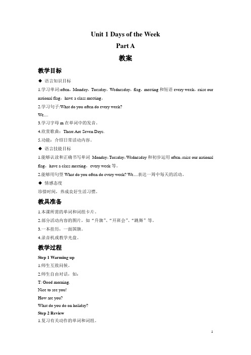 闽教版四年级英语下册教案Unit 1 Days of the Week Part A教案