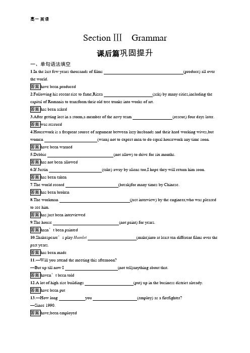 2020学年高一英语人教版必修2练习：Unit 3 Section Ⅲ Grammar Word版含解析