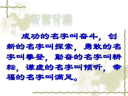 北京版七年级数学下册6.2.2幂的乘方课件(共16张PPT)