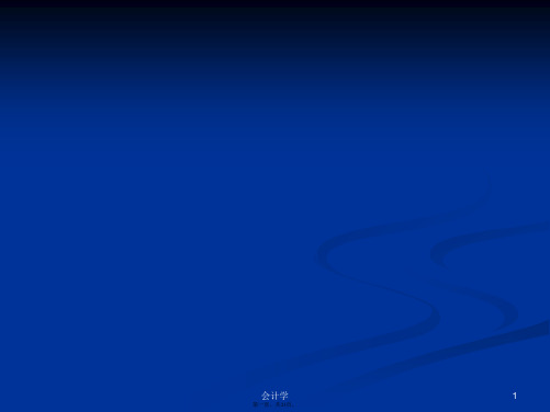 中暑PPT课件PPT课件学习教案