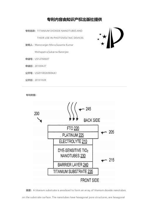 TITANIUM DIOXIDE NANOTUBES AND THEIR USE IN PHOTOV