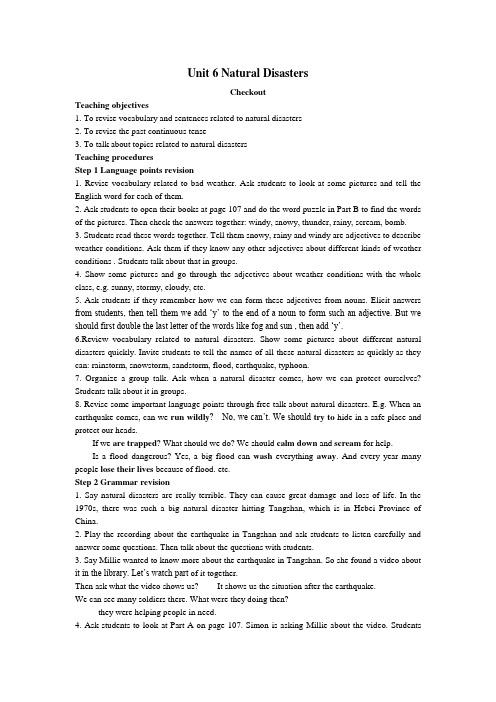 英语Unit6NaturalDisastersCheckout教案(译林牛津八年级上)
