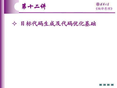 slide12