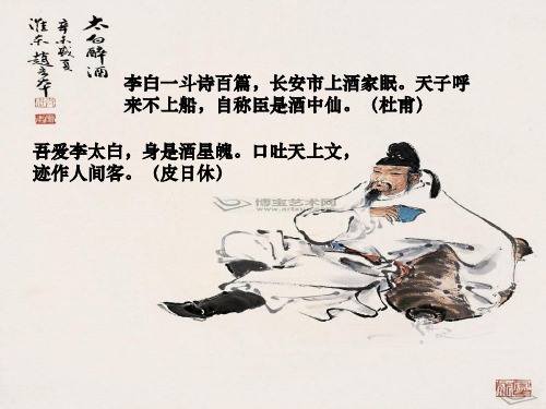 《春夜宴诸从弟桃花园序》