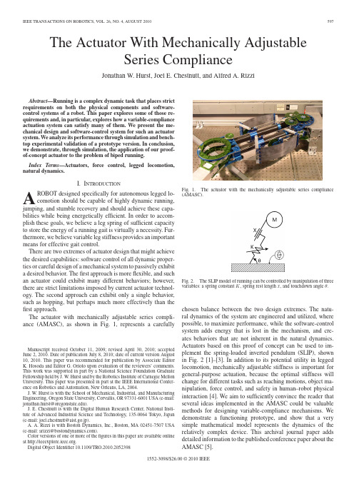 The Actuator With Mechanically Adjustable Series Compliance