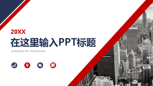 实用华丽自然简约多线条静态项目汇报ppt模板