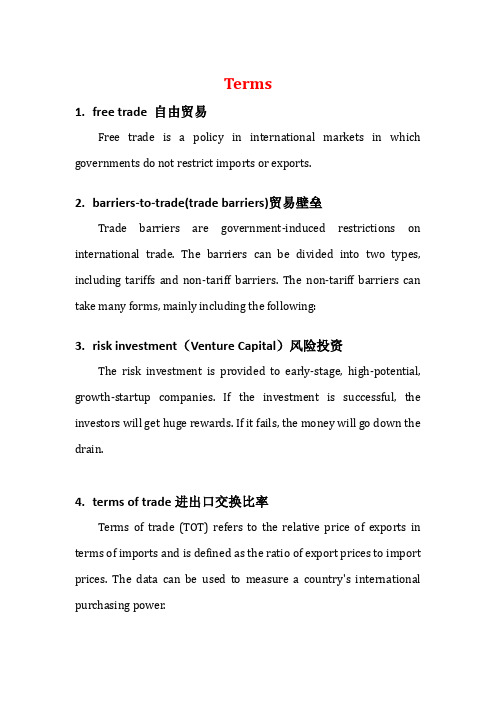 专有名词