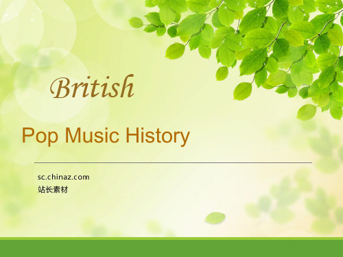 英国流行音乐史