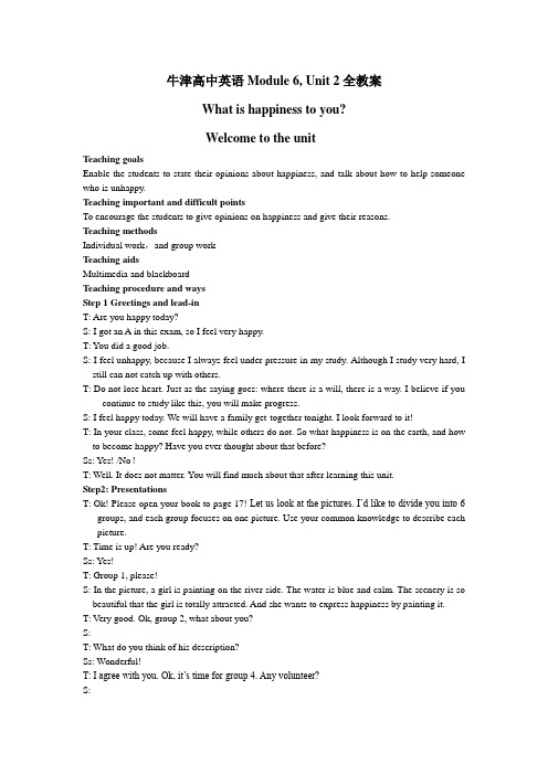 牛津高中英语Module6,Unit2全单元教案