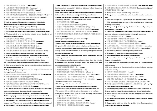 上海高考句子翻译