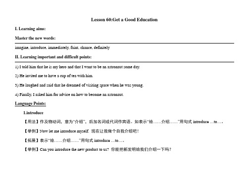 冀教版英语九年级全册Lesson 60 教案