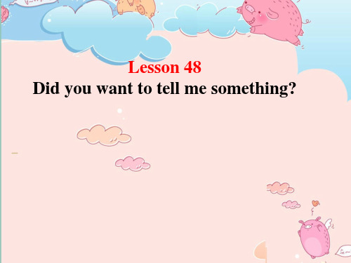 新概念英语第二册 lessonLesson 48 Did you want to tell me something