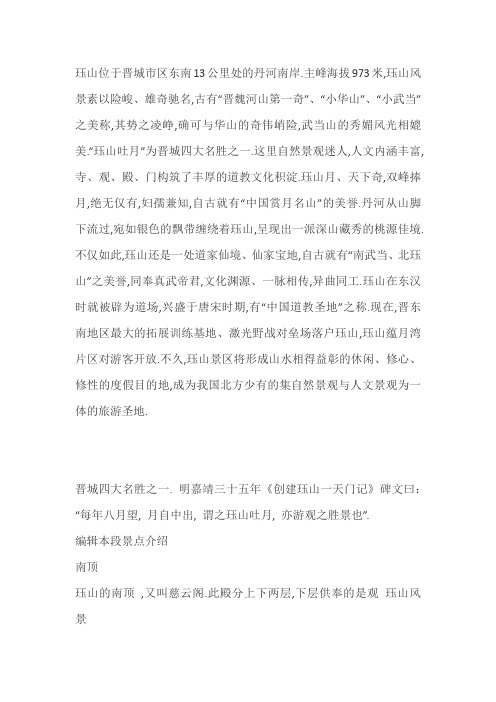 陈子豪征文