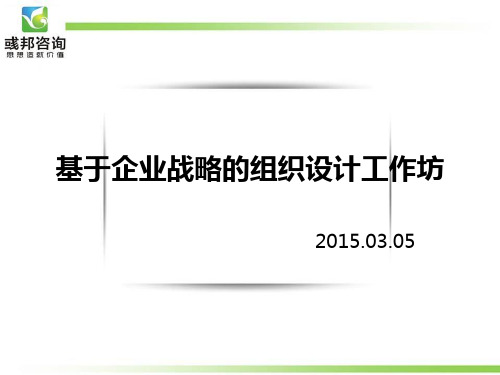 价值链与流程