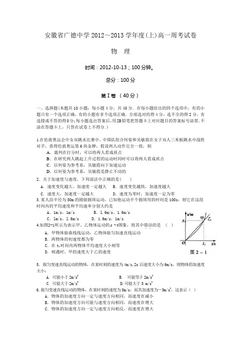 周考命题