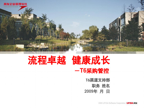 企业常见的管理困惑分析与对策.pptx
