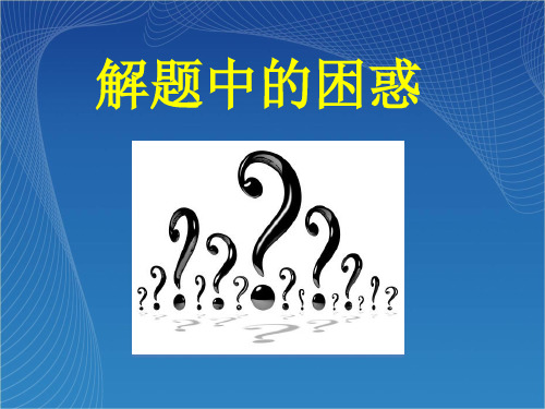 获取和解读地理信息黄老师