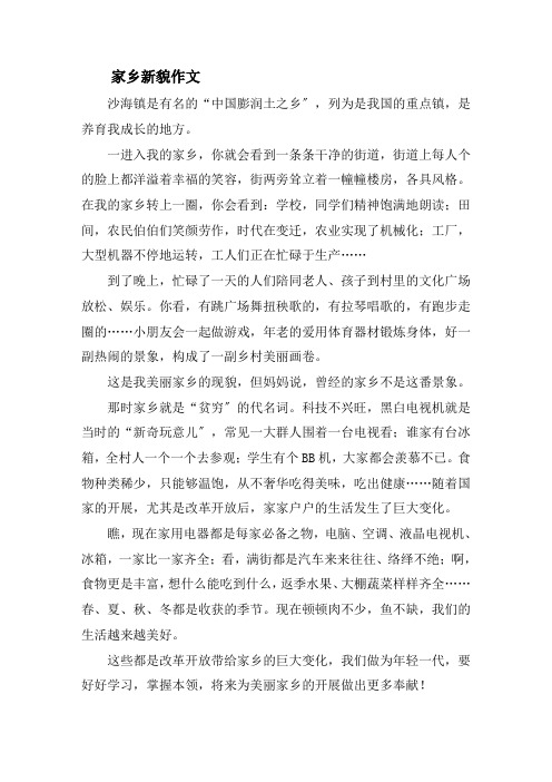 一条条泥泞的小路弯弯曲曲精选