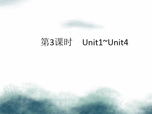 2019年中考英语总复习第3课时七下Unit1_4课件