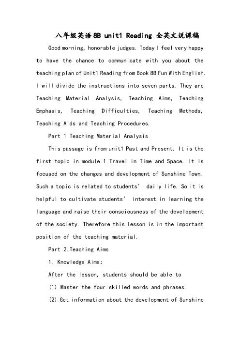 八年级英语8B unit1 Reading 全英文说课稿