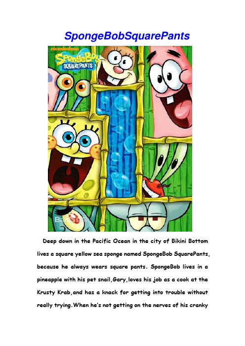 海绵宝宝英文介绍Sponge_bob_Squarepants