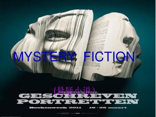 MYSTERY__FICTION悬疑小说