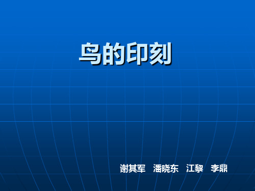 关键期