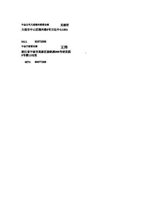 顺丰快递单打印模板(位置准_超实用)