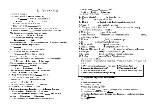 八年级英语下册Unit8have_you_read_treasure_island_yet试题