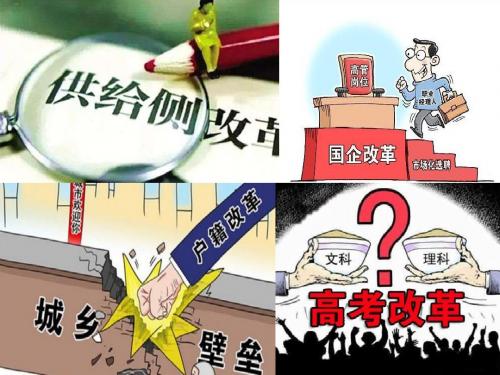 岳麓版高中历史选修-历史上重大改革回眸：第1课 走向民主政治
