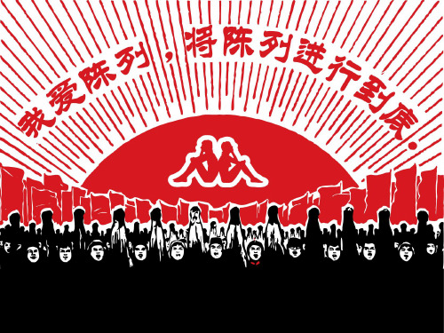 Kappa陈列布局与系列划分