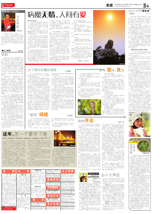 想拍就拍之 ,人间有 - 金羊网-华南地区最出色的新闻网站