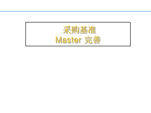 MATERIAL MASTER