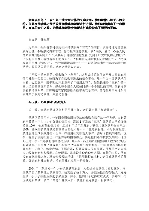 李勤保的个人事迹一览