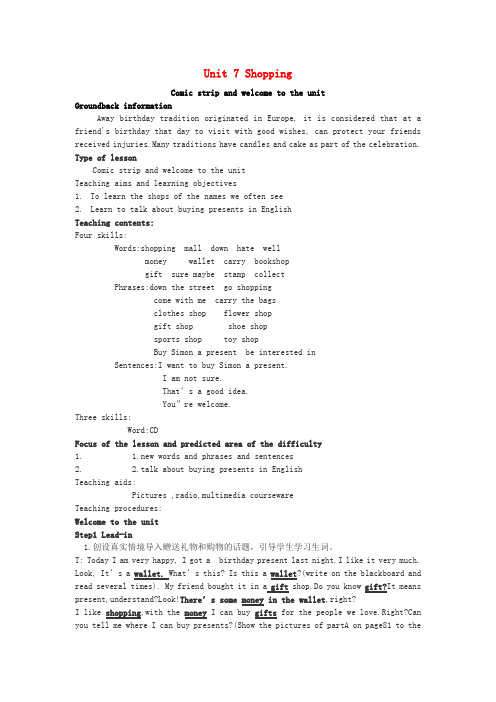 七年级英语上册 Unit 7《Shopping》Welcome to the unit教案1 .doc