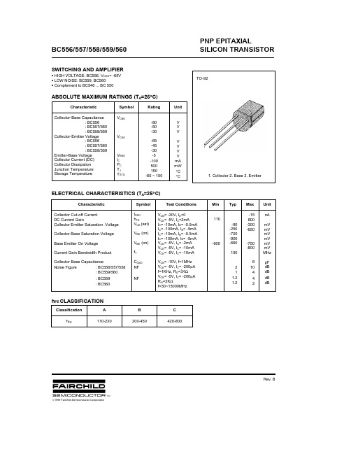 BC560中文资料