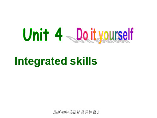 最新牛津译林版八年级英语上册 Unit 4 Do it yourself Integrated skills精品课件(3)