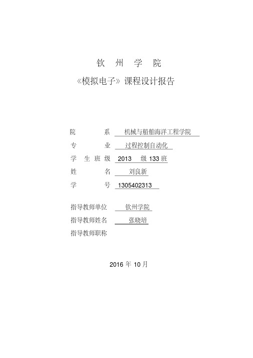 二阶低通滤波器要点