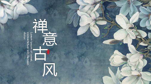 中国风模板PPT7
