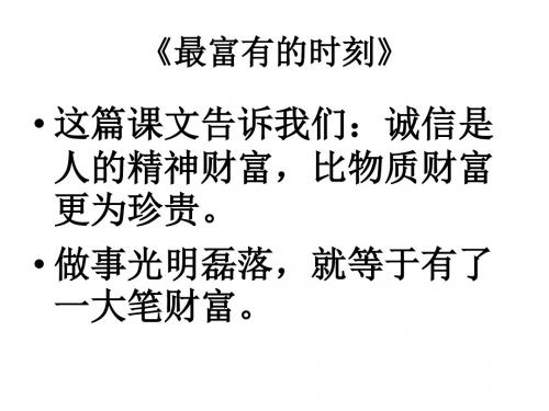 悠悠的小河