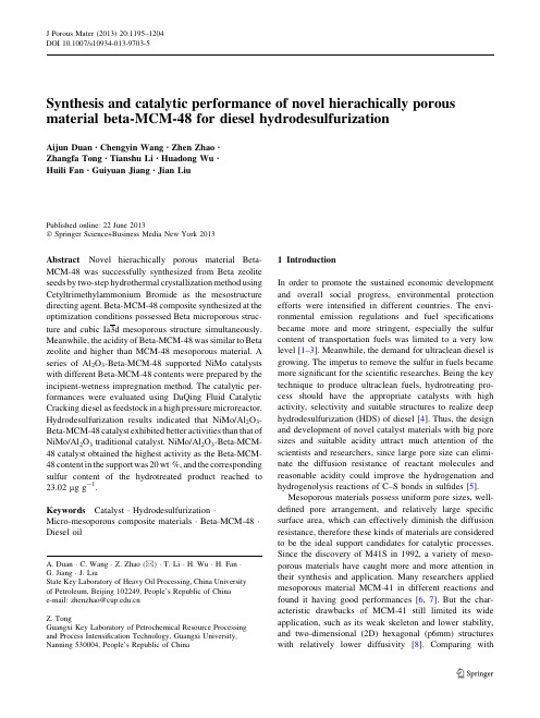 catalytic performance of novel hierachically porous material beta-MCM-48 for diesel hydrodesulfuriza