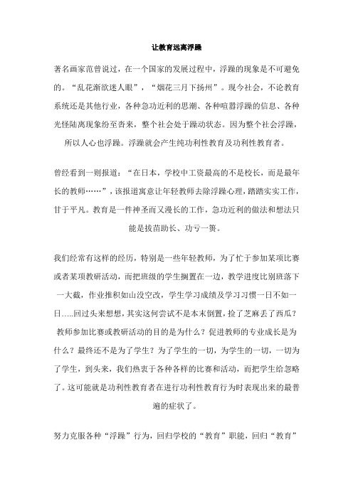 多些静气,少些聒噪
